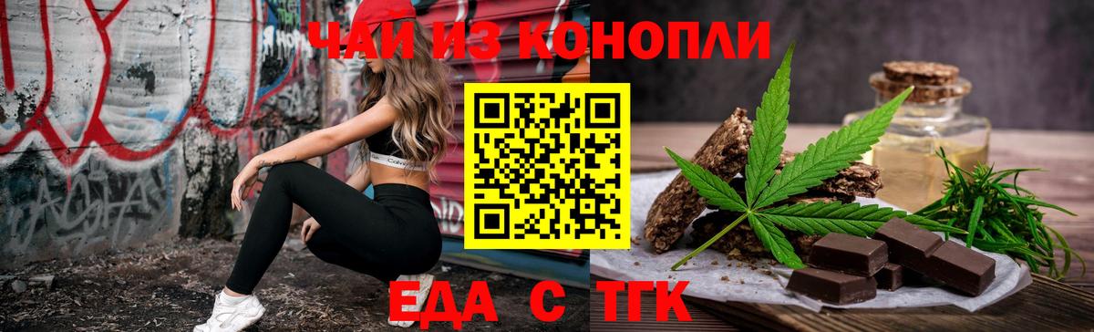 Алейск  Canna-Cookies марихуана  Вход с VPN 