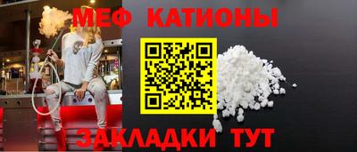 кокаин премиум Абакан