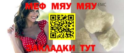 кокаин премиум Абакан