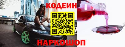 мескалин Азнакаево