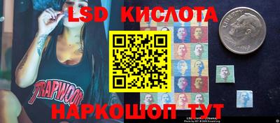 мескалин Азнакаево