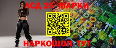 мет Апшеронск