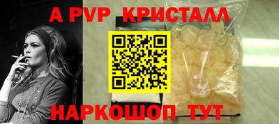 кокаин премиум Абакан