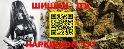 кокаин премиум Абакан