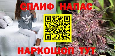 герыч Абинск