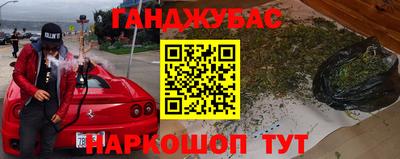 кокаин премиум Абакан