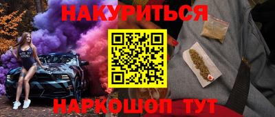 мескалин Азнакаево