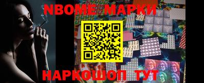 мескалин Азнакаево