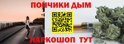 кокаин премиум Абакан