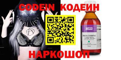 кокаин премиум Абакан