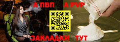 стафф Апрелевка