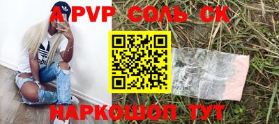 кокаин премиум Абакан