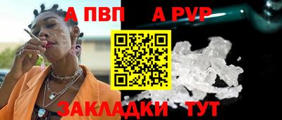 кокаин премиум Абакан