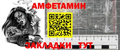 мескалин Азнакаево