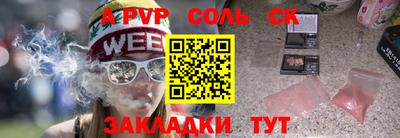 кокаин премиум Абакан