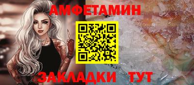 мескалин Азнакаево