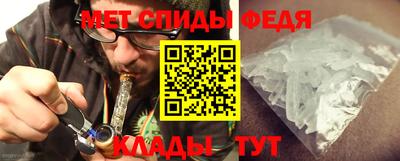 кокаин премиум Абакан