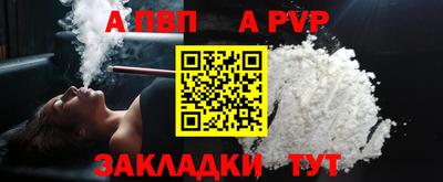 мескалин Азнакаево