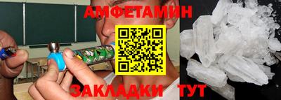 мескалин Азнакаево