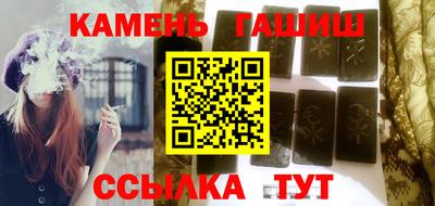 кокаин премиум Абакан