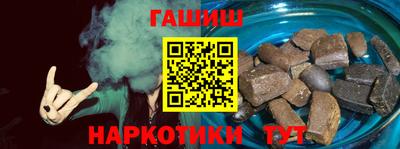 герыч Абинск