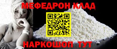 кокаин премиум Абакан