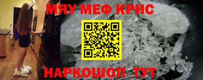 кокаин премиум Абакан