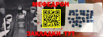 мескалин Азнакаево