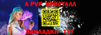 мескалин Азнакаево