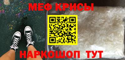 кокаин премиум Абакан