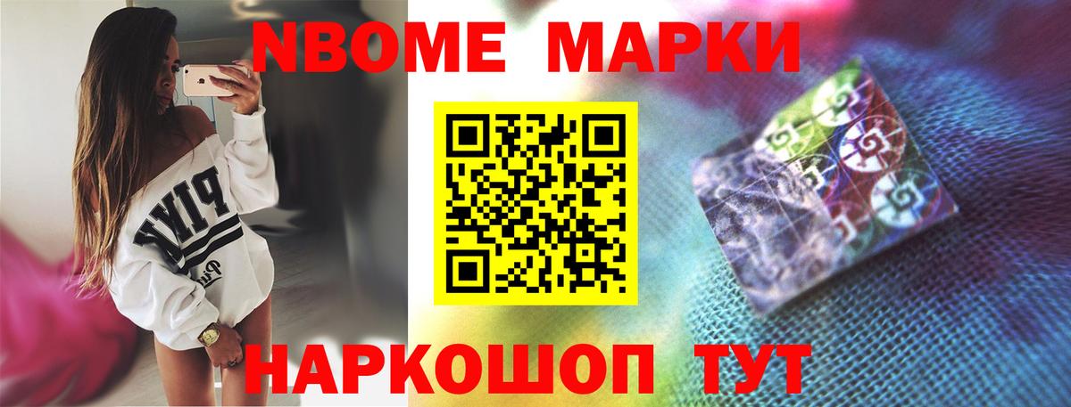 LSD-25 экстази кислота Алейск