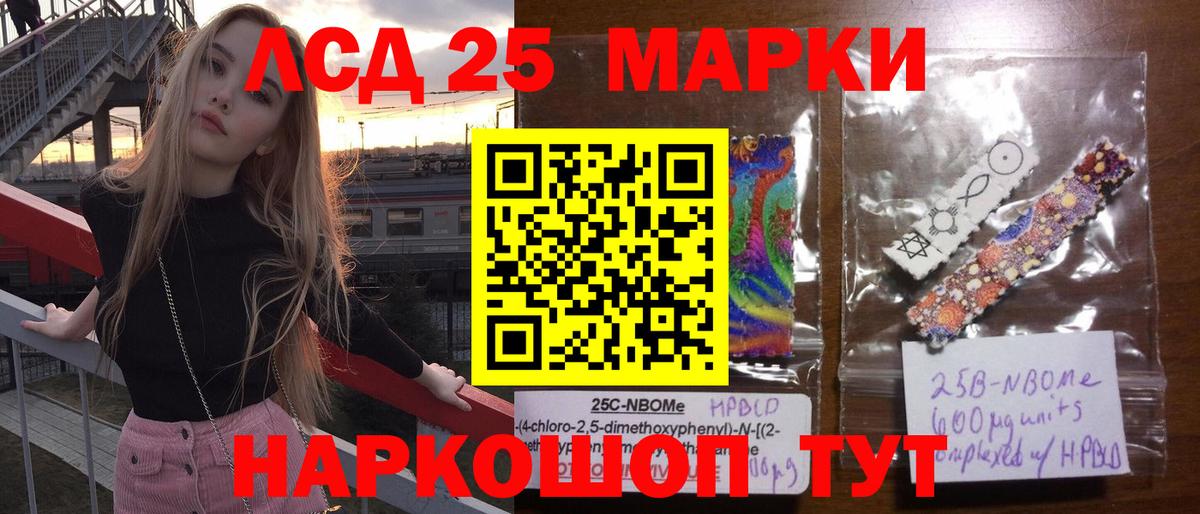 Алейск  LSD-25 экстази кислота  Вход с VPN 