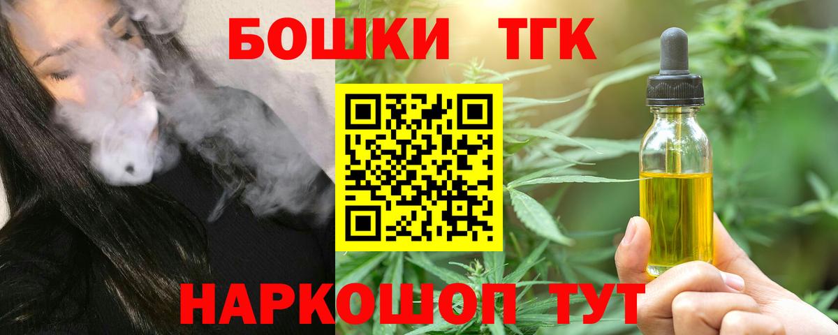 Марихуана White Widow  Каннабис MAZAR  Алейск  Вход с VPN  Канабис White Widow  Марихуана LSD WEED 